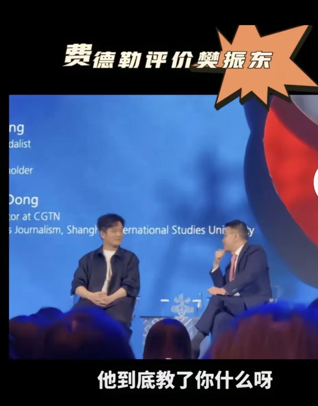巴萨赛后接受采访：费德勒是我最难对付的对手